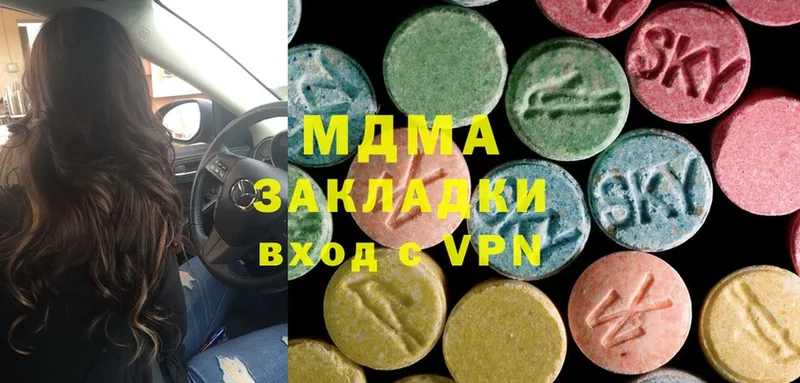 МДМА кристаллы  Грязи 