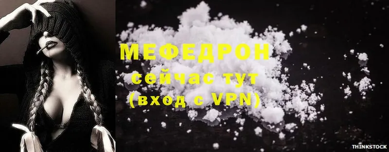 MEGA сайт  Грязи  Мефедрон 4 MMC 